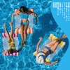 Formemory Float, For 1 Person Adults, Water Hammock, Bed Float,