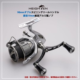 HEIGHTEN 3.7 / 3.8 inches (95 / 98 mm) Reel Handle 0.8 inch (20 mm) / 0.7 inch (19 mm) Knob for Shimano Daiwa Universal Spinning Reel New Pillar Series (98mm - Black & Gunmetal) (943)