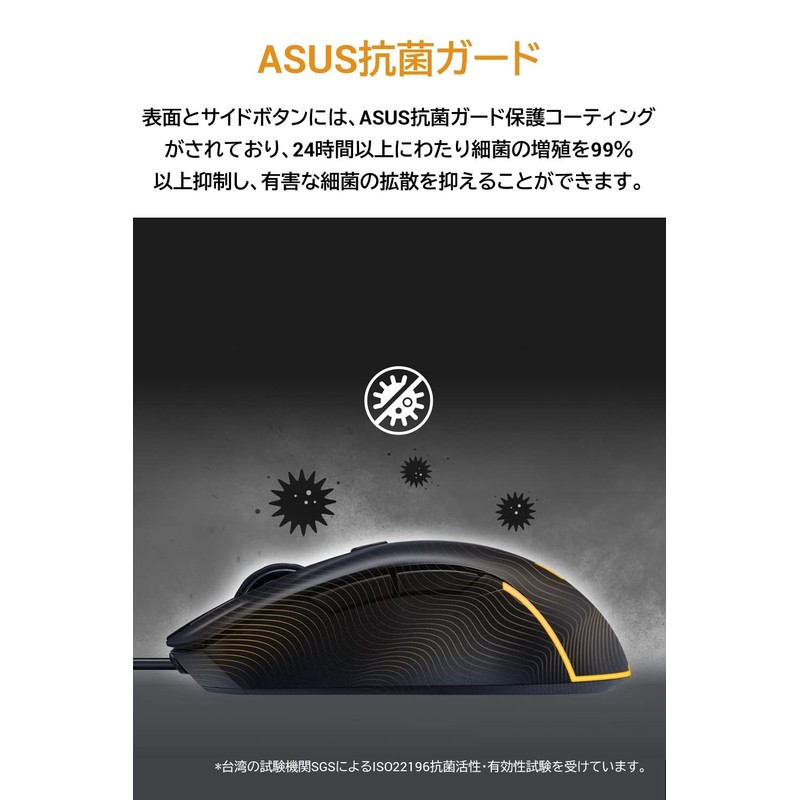 ASUS TUF Gaming M3 Gen II Gaming M3 Gen II