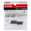 Kyocera 6681601 Old Ryobi Whetstone with Shaft Chain Saw Sharpener