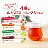 Twinings Rooibos Selection 20P