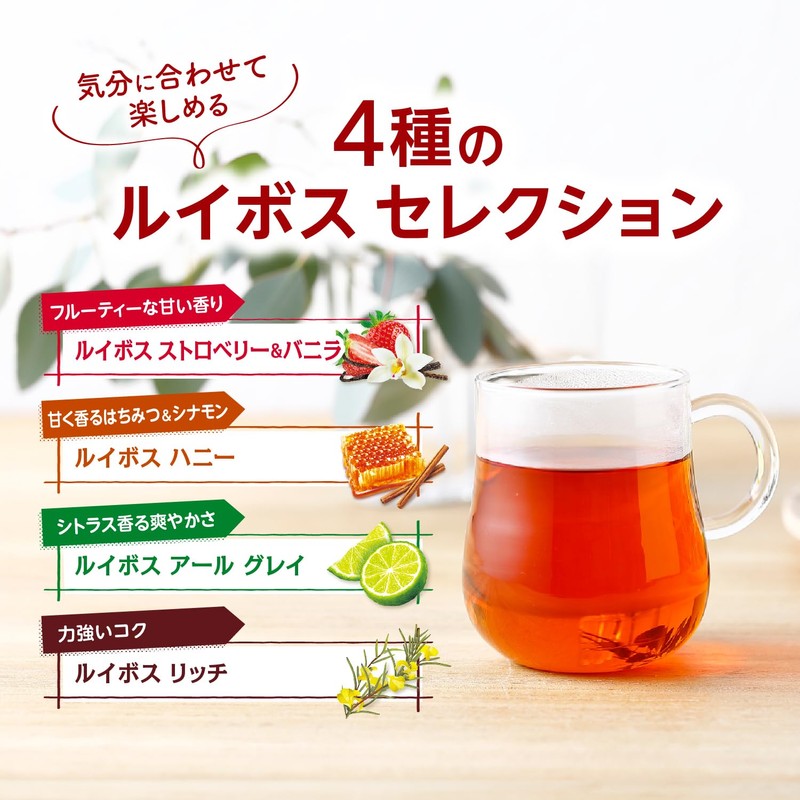Twinings Rooibos Selection 20P