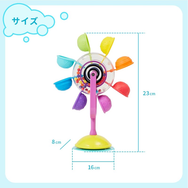 Sassy TYSA13061 Rainbow Tank Engine Bath Pool Toy