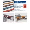 Highstyle Tochigi Leather & Mini Carabiner & Reel Key Holder,