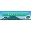 Dr-i-gama Premium Coffee Raw Beans, Columbia Emerald Mountain Raw Beans,