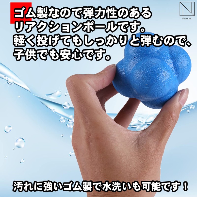 NABESHI Reaction Balls, Reaction Balls, Irregular Balls, Reflexes, Motion Vision
