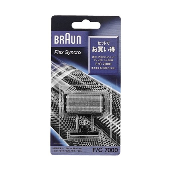 Brown Shaver Web Blade Inner Blade/Combination Pack F/C7000