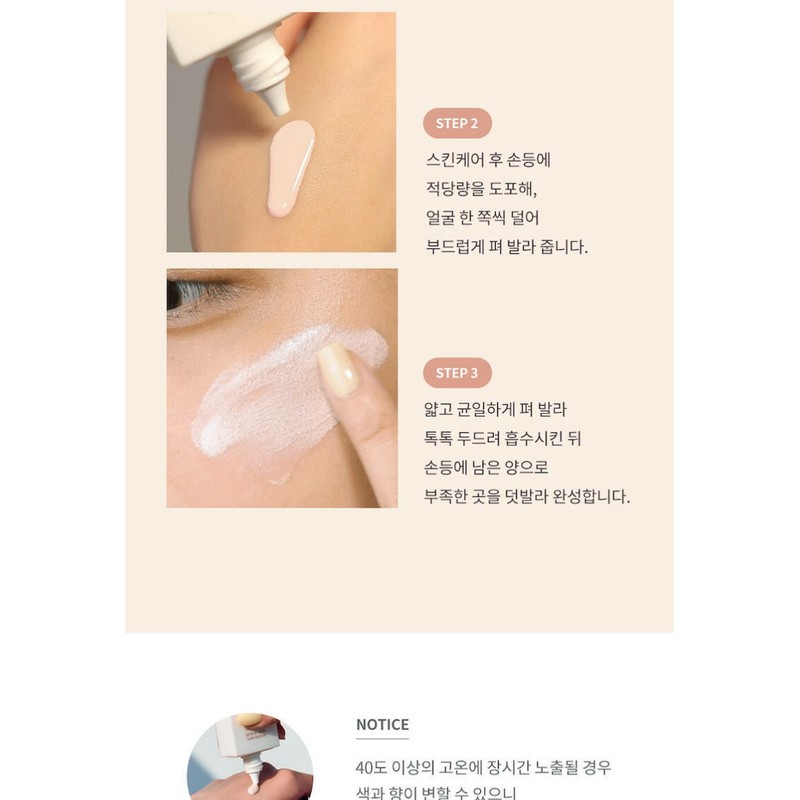 hins Hince Second Skin Tone Up Base Makeup Correction Adhesion