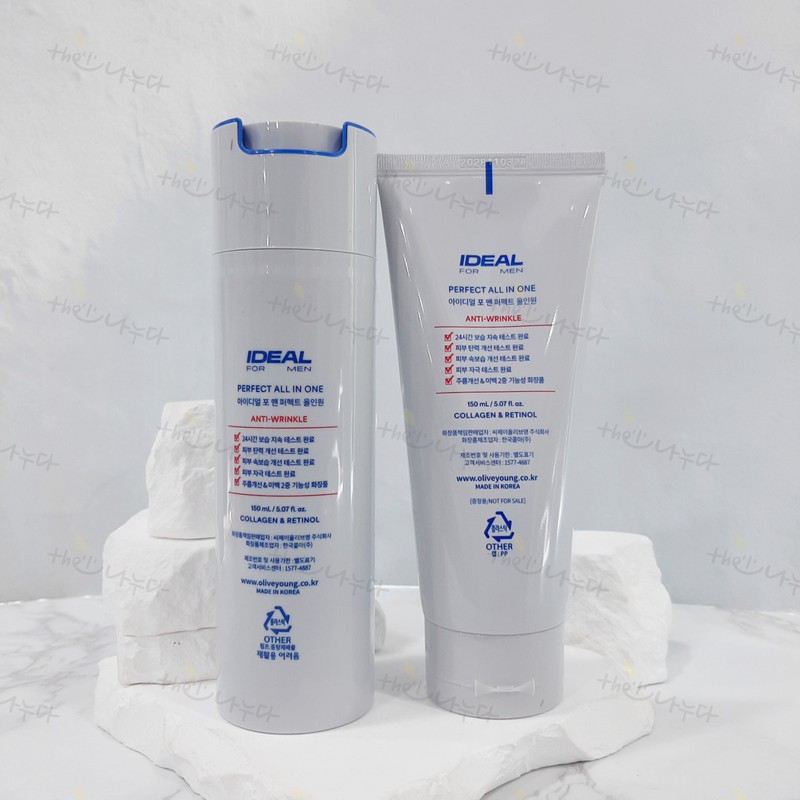 Ideal for Men Perfect All-in-One Double Special Product Moisturizing Skin