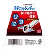 SK11 ratyettorentisetto 3 Pairs 10 13 17 mm SGR –
