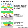 LEC Gekiochi-kun Kitchen Cleaner, Sesquicarbonate Formulated Sponge, Can be used