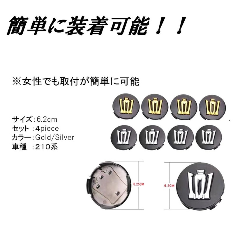 Unimbi 210 Series Crown Center Cap, Set of 4, Wheel