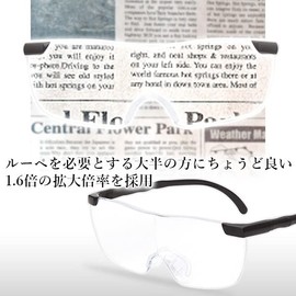 Magnifier Glasses, Magnifying Glasses, Stylish, Portable, Magnifier, PC, Desk Work