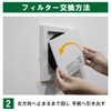 Filter Com UNIX (Compatible with PRP150 / PRP-AWFH/PRP-AWSFH/PRP-AWSSFH/PRP-AWLFH / ※Frameless