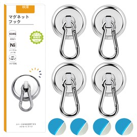 Eizawa Carabiner Hook, Super Strong Magnetic Hook, Vertical Load 139.7 lbs (63 kg), Nickel Plated, Canable, Rust Resistant, 360 Degree Rotation, Diameter 1.7 inches (42 mm), For Home, Events, Sales,
