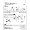 Kakudai Washing Machine Water Supply Hose 2m 436-52×2000