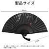 Mawaki Men's Ladies' Folding Fan, Bamboo Ribs, Lightweight, Japanese Pattern,