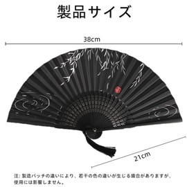 Mawaki Men's Ladies' Folding Fan, Bamboo Ribs, Lightweight, Japanese Pattern, Festivals, Recitals, Year-end Party, Fireworks Display, New Year's Party, Kimono, Yukata, Decoration, Japanese Accessories