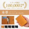 Kameto Bag Manufacturing Men's Credit Card Case, Genuine Leather, Card