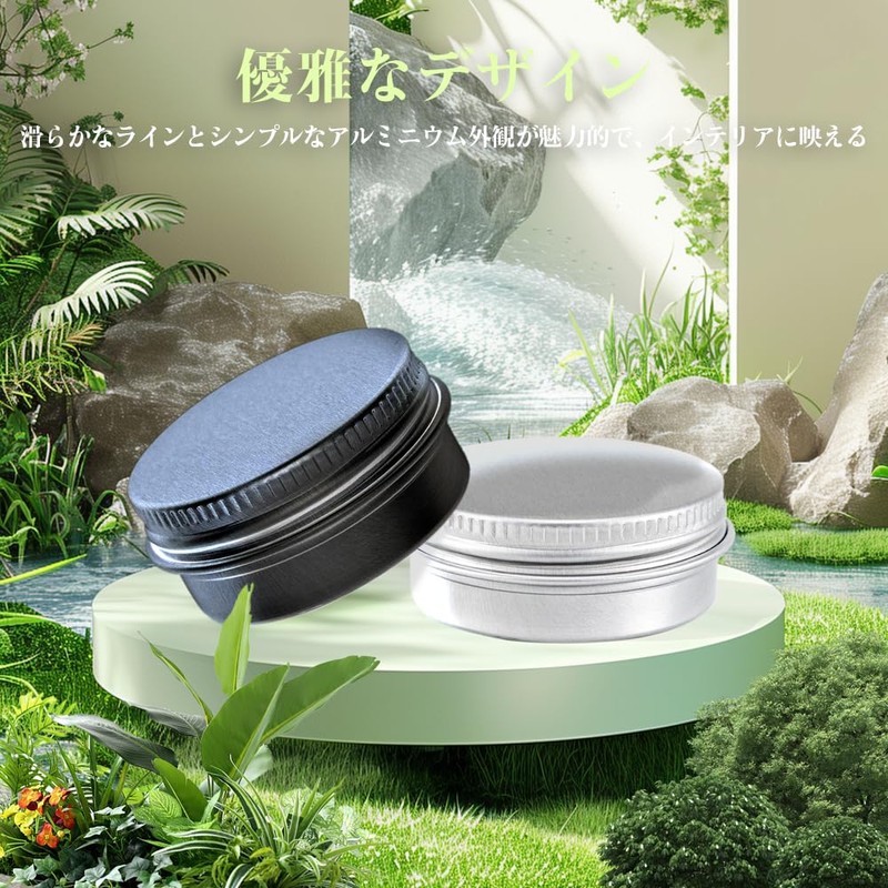 Aluminum Can Case, Divided Container, Cream Container, Aluminum, Travel, Refill