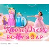 Bandai Scented Dress Body Soap Rapunzel