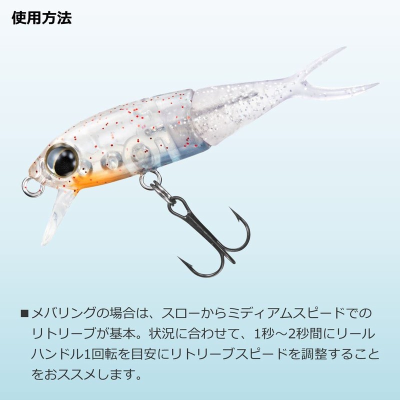 Daiwa Gekkabijin Shizuru 50S Luminous Whitebait