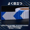 nijimomo Reflective Tape, Outdoor Concrete, 2.0 inches (5 cm) to