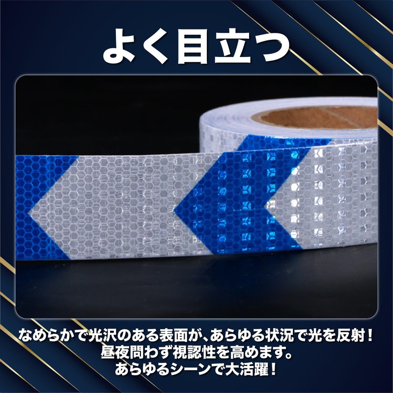 nijimomo Reflective Tape, Outdoor Concrete, 2.0 inches (5 cm) to