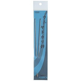 Shoei NO.554-1 Sea Urchin Hermit Crab Needle, 2 Pieces