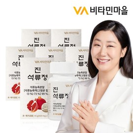 Vitamin Village 진 석류 정 총540정 6병 18개월분 Pure Pomegranate Supplement 540 Tablets, 6 Bottles, 18-Month Supply