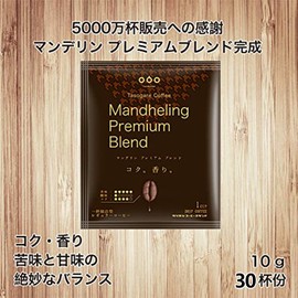 TASOGARE Retro Journey Drip Coffee, Extra Deep Premium Mandelin Blend, 100% Arabica Beans, 10g x 30P