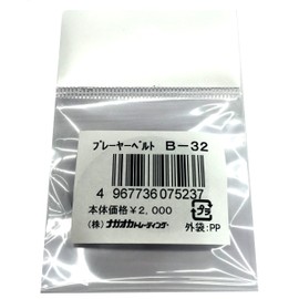 NAGAOKA ベルトドライブレコードプレーヤー 交換用ベルト B-32