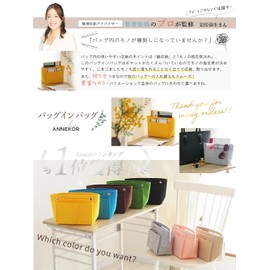 Annekor Bag-In Bag, Supervised by a Professional for Storage, [Delightful Bottom Plate and Pen Holder] Felt, Inner Bag, Lightweight, Pouch, Back-In Bag, Men's, Women's, Encore (Beige)