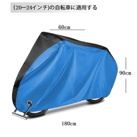 Bicycle Cover for Kids (Up to 20 Inch), Bike Cover, Waterproof, Anti-Theft, UV Protection, Dustproof, Waterproof, Snowproof, UV Protection, Durable, Storage Bag Included (For Children Up to 20 Inch))
