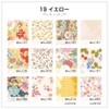 Fabric Napkins NO 6 Organic Cotton 10 Pack v19 ye