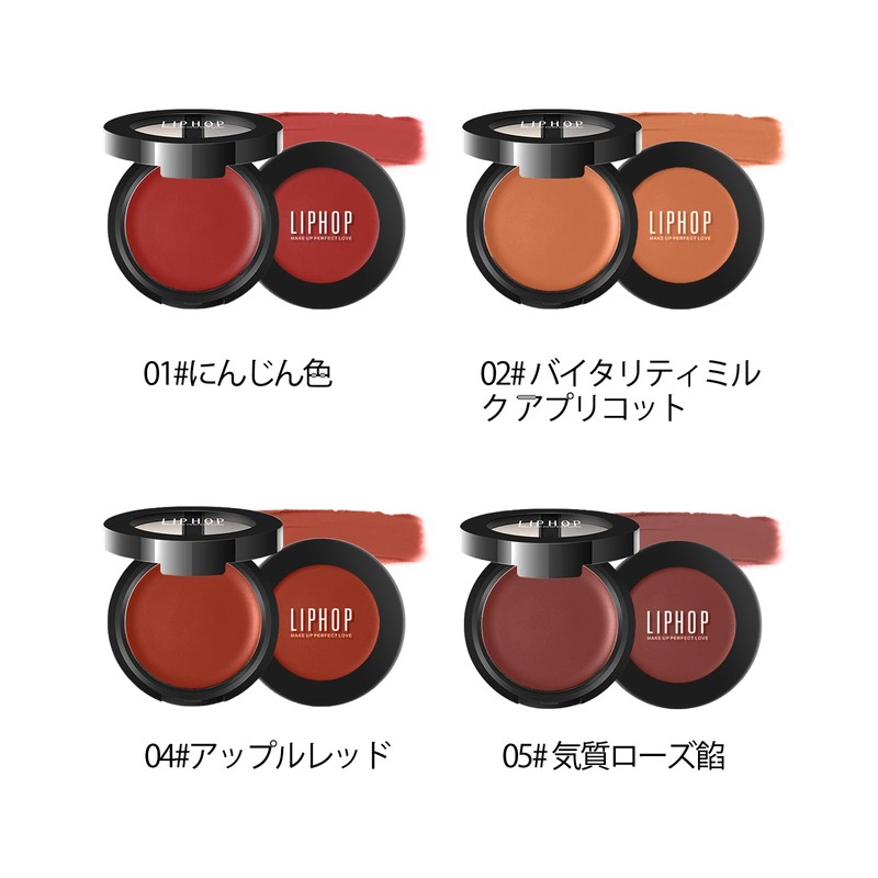 aopoka Lip & Cheek & Eye Shadow 3 in 1