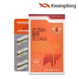 Guangdong Liver Health Vitality Milk Thistle 30 tablets 1 box / Soft capsule Milk Thistle Silymarin Vitamin B Biotin Zinc Selenium / 광동 간 건강엔 활력 밀크씨슬 30정 1박스 / 연질캡슐 밀크시슬 실리마린 비타민B 비오틴 아연 셀레늄