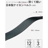 No BoRDER Replacement Shoulder Strap, 0.8 inches (20 mm) Width,