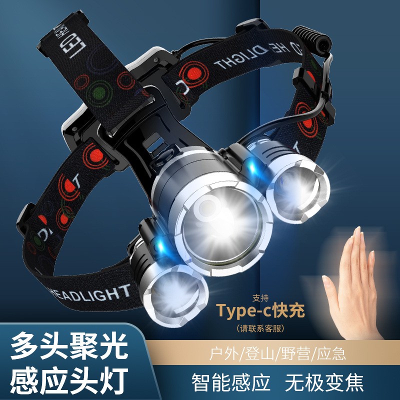 Factory wholesale strong light headlight 3ledUSB charging induction headlight high
