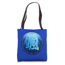 Minimalist Zen Art: Single Kanji in a Japanese Indigo Circle Tote Bag