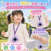 UMEX Tamagotchi Paradise 保護ケース かわいい: 猫耳シリコンカバー 5点セット 女の子 蝶ブレスレット ネックストラップ