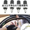 HUIKKJP Bicycle Bug Rubber Not Required, Super Valve, UK Style,