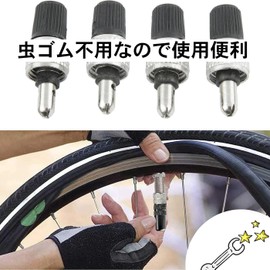 HUIKKJP Bicycle Bug Rubber Not Required, Super Valve, UK Style, Special Valve for Bicycles, Easy Replacement, No Rubber Needed (4 Black)