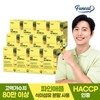 Furnit 800,000 High Potency Real Pineapple Enzyme 12 boxes (12 months supply) / 퍼니트 80만 고역가 리얼 파인애플 효소 12박스(12개월분)