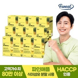 Furnit 800,000 High Potency Real Pineapple Enzyme 12 boxes (12 months supply) / 퍼니트 80만 고역가 리얼 파인애플 효소 12박스(12개월분)