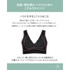 Wacoal MATERNITY MMS165 MMS145 Half-Top, Night-up Bra Dressy, Prenatum and