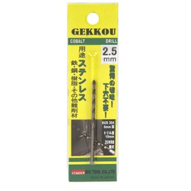 Big Tool GKP2.5 Moonlight Drill Blister Pack 0.1 inch (2.5 mm)