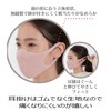 Sleeping Environment Planner Miho Mitsuhashi Supervised Sleeping Mask 5025IJ Non-Sewing