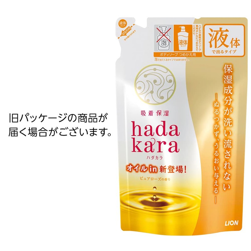 hadakara Body Soap, Oil In Type, Refill, 11.4 fl oz