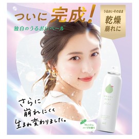 GR Makeup Cover, Moisturizing Mist, Herbs, 2.3 oz (65 g), 2024 Renewal Edition, Fix Mist, Makeup Crumbles, Prevents Makeup, Prevents Makeup, Sensitive Skin, Herbal Scent